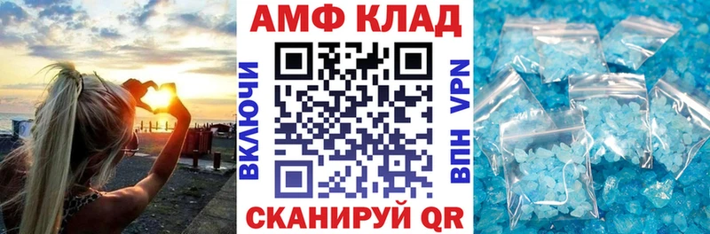 АМФ Premium  hydra ссылка  Малгобек  что такое наркотик 