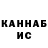 ГАШ hashish TheSer4