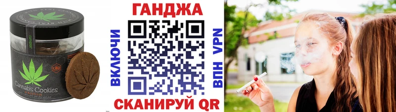 Еда ТГК конопля  цены   мориарти формула  Малгобек 
