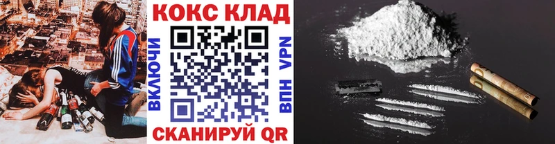 цена наркотик  Малгобек  КОКАИН 99% 