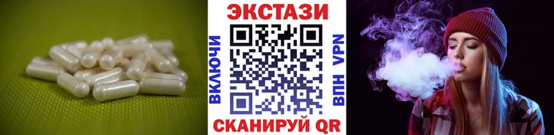 Экстази диски  KRAKEN сайт  Малгобек  даркнет сайт 