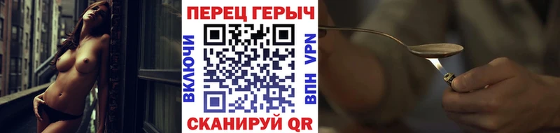 ОМГ ОМГ вход  Малгобек  ГЕРОИН хмурый 
