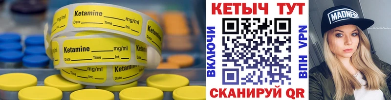 КЕТАМИН ketamine  наркота  Малгобек 