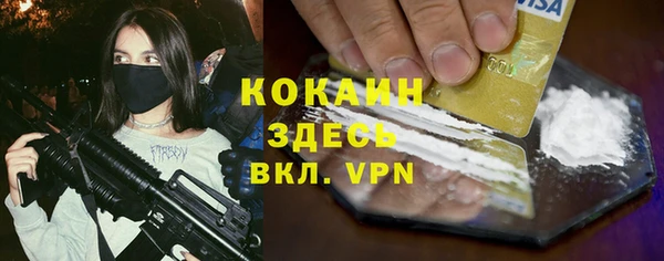 прущие крисы Красноперекопск