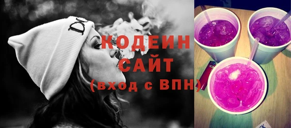 мефедрон Костерёво