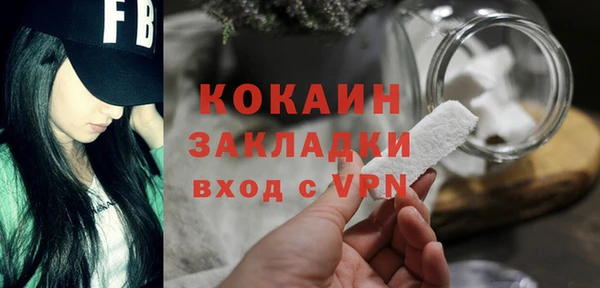 мдма Краснослободск