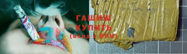 кокаин премиум Краснотурьинск