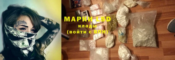 мефедрон Костерёво