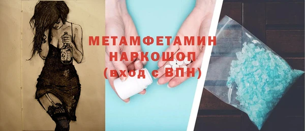 молекула духа Корсаков