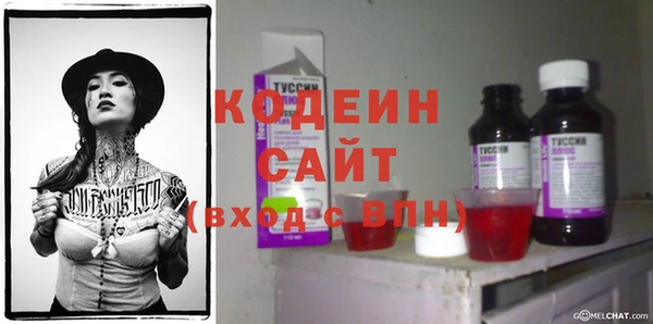 мдма Краснослободск