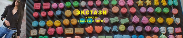 мефедрон Костерёво