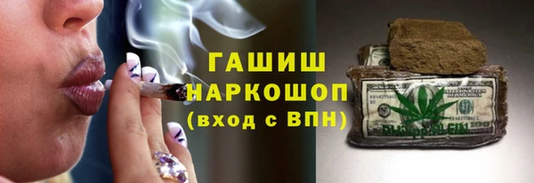 прущие крисы Красноперекопск