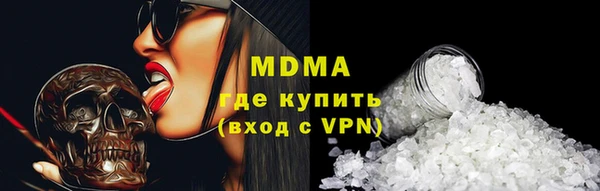прущие крисы Красноперекопск