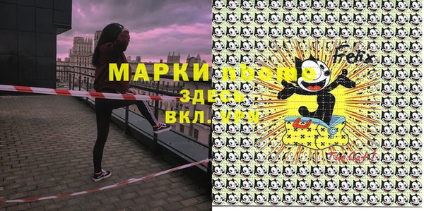 мефедрон Костерёво
