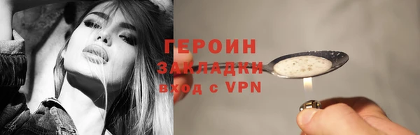 мдма Краснослободск