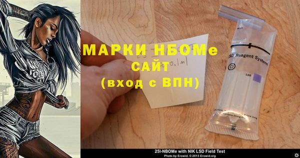 марки nbome Коряжма