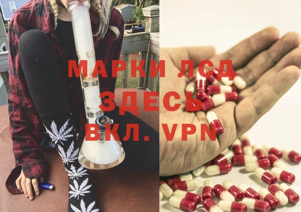 мефедрон Костерёво