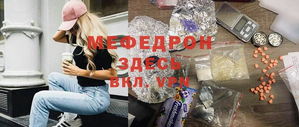 прущие крисы Красноперекопск