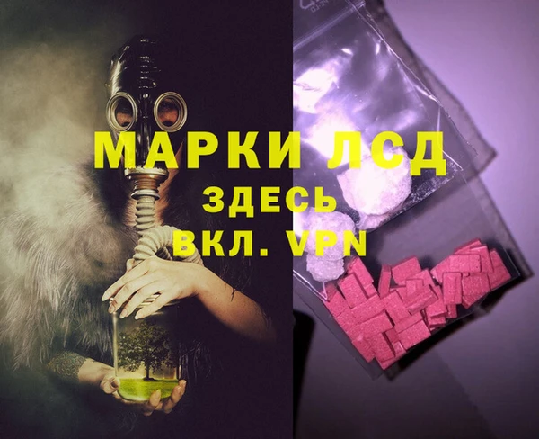 мдма Краснослободск