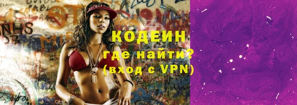 мдма Краснослободск