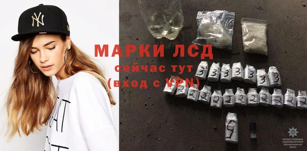 марки nbome Коряжма