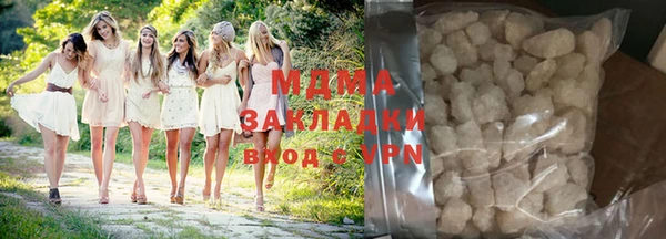 прущие крисы Красноперекопск