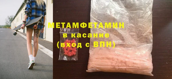 мефедрон Костерёво