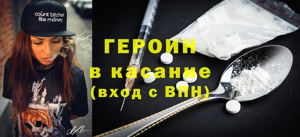 прущие крисы Красноперекопск