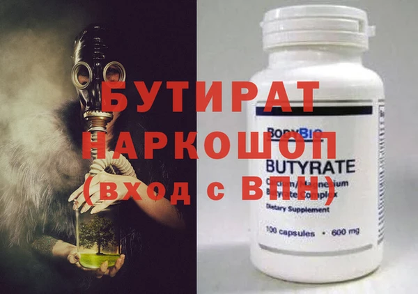 кокаин премиум Краснотурьинск