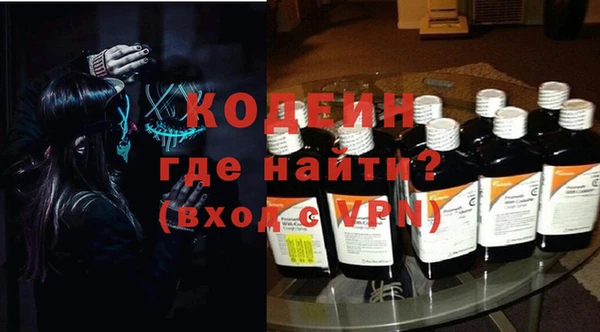 мефедрон Костерёво
