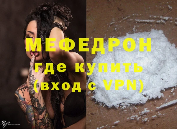 прущие крисы Красноперекопск