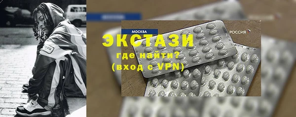 мдма Краснослободск