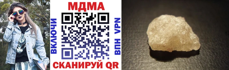 МДМА кристаллы  Малгобек 