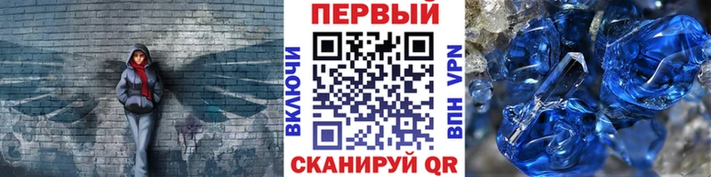 где купить наркоту  Малгобек  omg ссылка  МЕТАМФЕТАМИН пудра 
