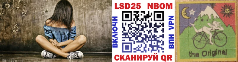 Марки N-bome 1,5мг Малгобек