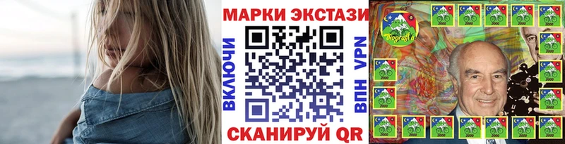 Марки N-bome 1,5мг  магазин  наркотиков  Малгобек 